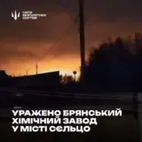 Сили оборони завдали удару по хімзаводу в РФ