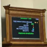Війна в Україні – в Україні продовжили воєнний стан та мобілізацію