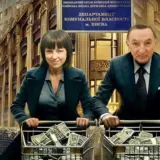 Заместитель директора Департамента коммунальной собственности Киева Олег Шмуляр и главная бухгалтер Татьяна Грицай получают незаконные доходы — BlackBox OSINT