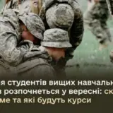 Украинских студентов отправят на БЗВП
