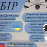 Полиция поймала банду мошенников