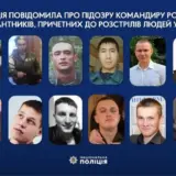Расстрелы в Буче — идентифицированы 12 палачей