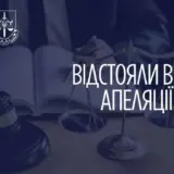 Мобілізація в Україні – на Львівщині виявили схему втечі чоловіків за кордон