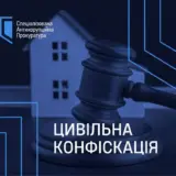 Суд конфисковал квартиру у чиновника ТЦК