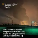 Атака дронов – украинские дроны атаковали один из крупнейших российских НПЗ
