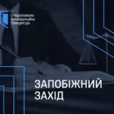 Бондарю призначили заставу у розмірі 100 млн. гривень
