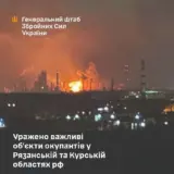 ВСУ повторно нанесли удар по Рязанскому НПЗ