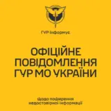 У ГУР спростували слова Буданова