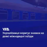 Ціни на залізничні квитки зростуть в Україні