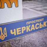 Ігор Табурець – у херсонській Новововоронцовці назвали проспект на честь Черкащини