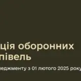 Безрукову уволили из-за невыполнения запланированных поставок для фронта