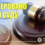 На Львовщине украли более 20 миллионов на строительстве жилого дома