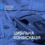 Корупція у ТЦК – у голови ТЦК у Харкові конфіскували люксові автомобілі