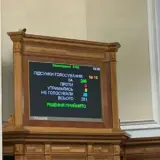 Рада ратифікувала кредитну угоду на 2 мільярди