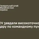 Воздушные силы нанесли удар по пункту управления оккупантов в Курской области