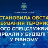 Взрыв в ТЦК Ровно совершил предатель-смертник
