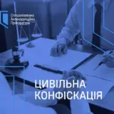 У харківського поліцейського знайшли мільйонні активи