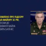 Российский генерал ограбил ЧАЭС на миллиард гривен