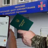 Міноборони готує реформу ТЦК