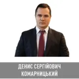НАБУ объявило в розыск бывшего депутата Киевсовета