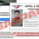 Розшукуваний у Франції шахрай Семеха не є співробітником Національної поліції України і підтримує зв’язки з російським кримінальним авторитетом