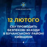 СБУ будет искать диверсантов на Киевщине