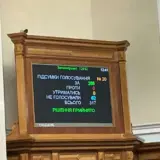 Национальный день молитвы появится в Украине