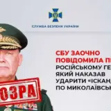Обстріл Миколаєва – російський генерал наказав завдати ракетного удару по Миколаївській облраді