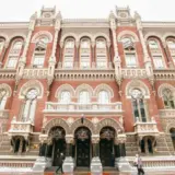Банковская тайна – один из фундаментальных институтов доверия к банкам и финансовой системе