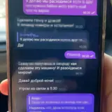 Поджог автомобилей – подростки сжигали автомобили военных в Одесской области