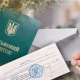Українцям нагадали, хто втратить бронювання від мобілізації після 28 лютого