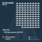 Атака дронів – всі Shahed були знищені силами ППО