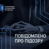 В ВСУ выявили многомиллионную схему хищения денег на системе Дзвин