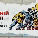 20 лютого – День Героїв Небесної Сотні