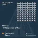 Ракетний удар по Україні – окупанти завдали комбінованого удару