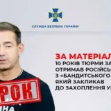 Пєвцов закликав до захоплення України