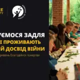 Благодійний фонд Голоси дітей за підтримки Binance Charity проведе весняний кемп для дітей, які постраждали від війни
