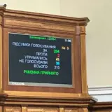 Высший административный суд создали в Украине