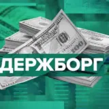 Госдолг Украины продолжает стремительно расти