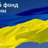 Перегляд пенсійного віку в Україні наразі не передбачено