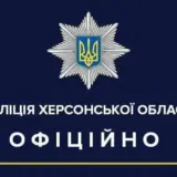 ДТП на Херсонщине – в селе Посад-Покровское произошло смертельное ДТП с участием заместителя председателя Херсонской ОВА