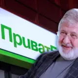 Коломойський програв суд