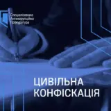 У столичного чиновника виявили багатомільйонні активи