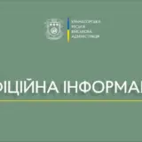 Обстріл Краматорська – рашисти завдали удару по місту