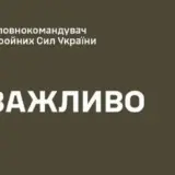 Сирський розкрив деталі російського удару по полігону на Дніпропетровщині