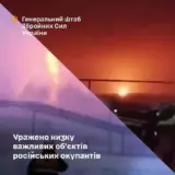 ВСУ нанесли удары по энергетическим объектам в РФ