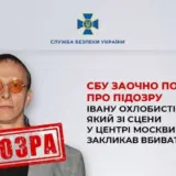 СБУ повідомила про підозру російському актору-пропагандисту