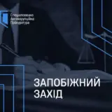 Начальника військ зв’язку ЗСУ підозрюють у розкраданні коштів на системі Дзвін