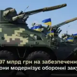 Міноборони модернізує оборонні закупівлі
