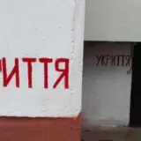 Укриття в Україні – Україна витратить 800 мільярдів на будівництво бомбосховищ